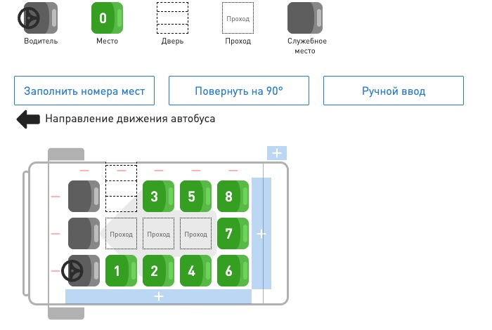 Схема автобуса с пронумерованными местами и обозначенными проходами